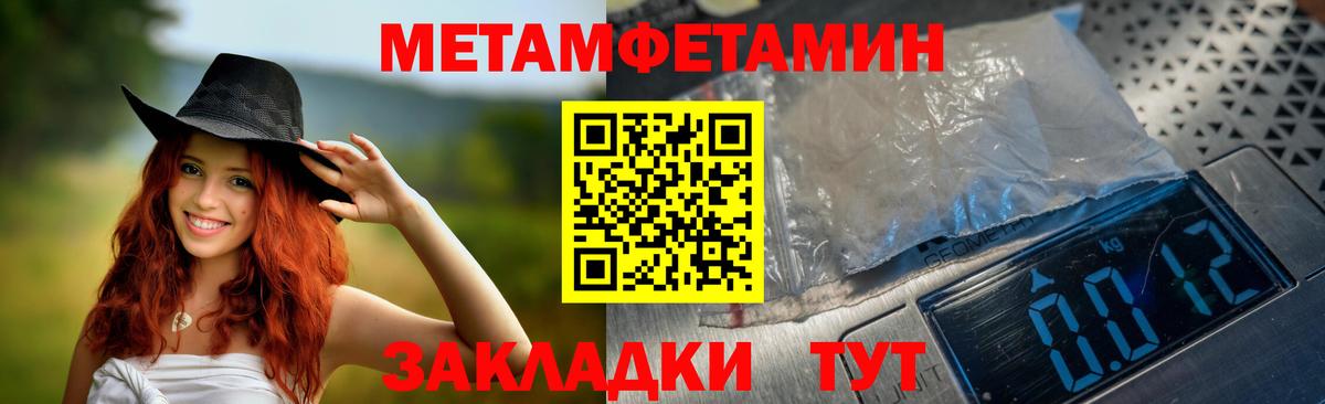 АМФЕТАМИН VHQ  Вход с VPN  АМФ  Кимовск 