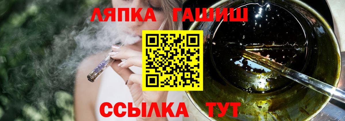Гашиш 40% ТГК Кимовск