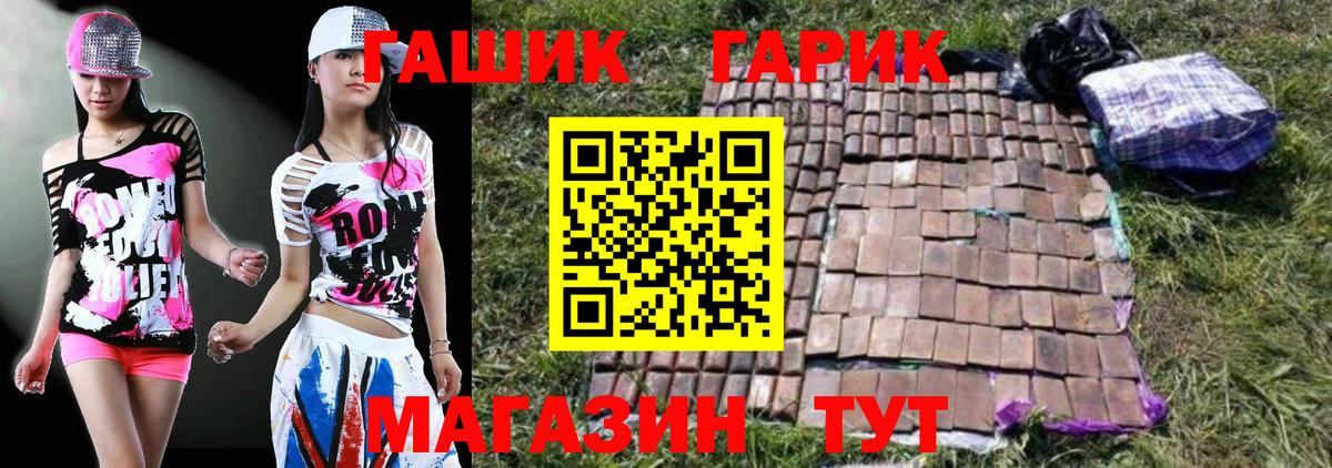 купить наркоту  Гашиш гарик  Вход с VPN  ГАШИШ hashish  Кимовск 