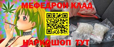 метамфетамин Кулебаки