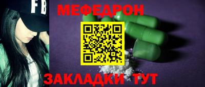 гашишное масло Кумертау