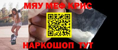 гашишное масло Кумертау