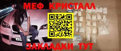 гашишное масло Кумертау