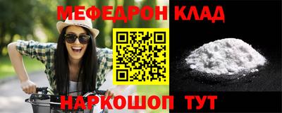 метамфетамин Кулебаки