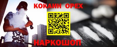 метамфетамин Кулебаки
