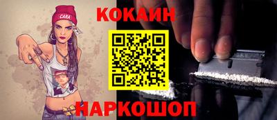 шишки Кунгур