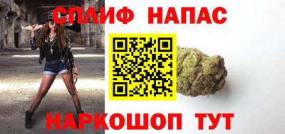 гашишное масло Кумертау