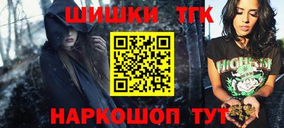 шишки Кунгур