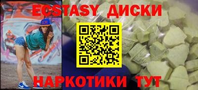 гашишное масло Кумертау