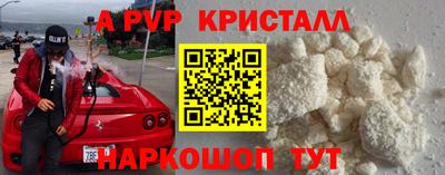 шишки Кунгур