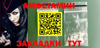 метамфетамин Кулебаки