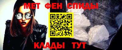 метамфетамин Кулебаки
