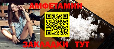 метамфетамин Кулебаки