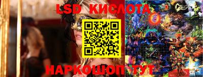 гашишное масло Кумертау
