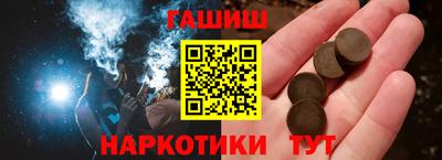 гашишное масло Кумертау