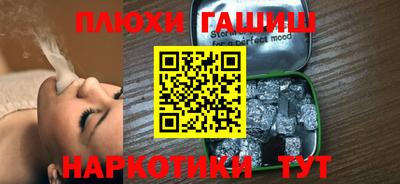 метамфетамин Кулебаки