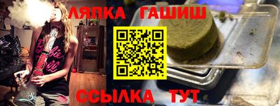 гашишное масло Кумертау