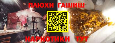 метамфетамин Кулебаки