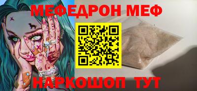 шишки Кунгур