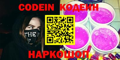 шишки Кунгур