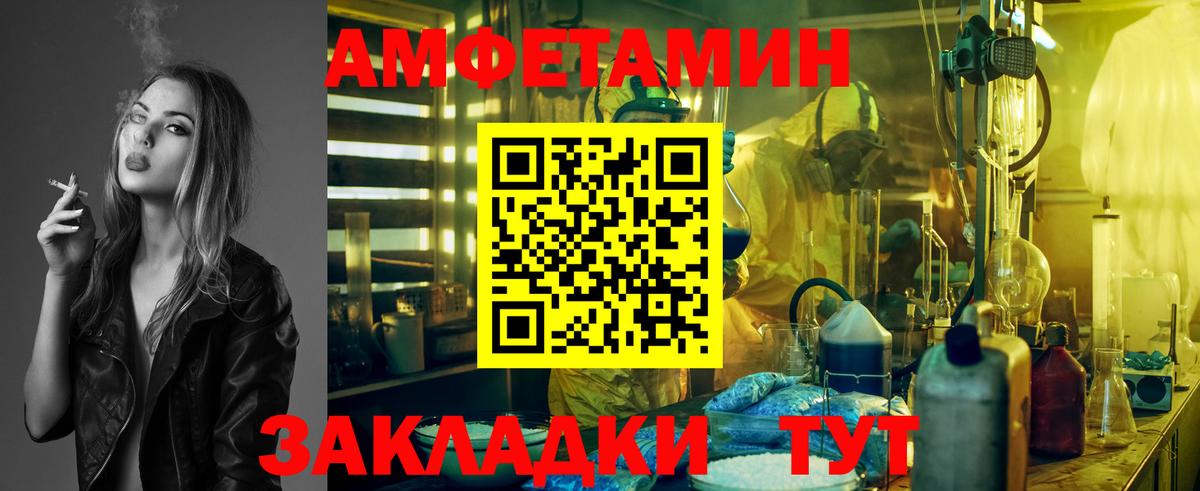 Метамфетамин  Вход с VPN  Кимовск  Первитин Methamphetamine  Первитин Methamphetamine 
