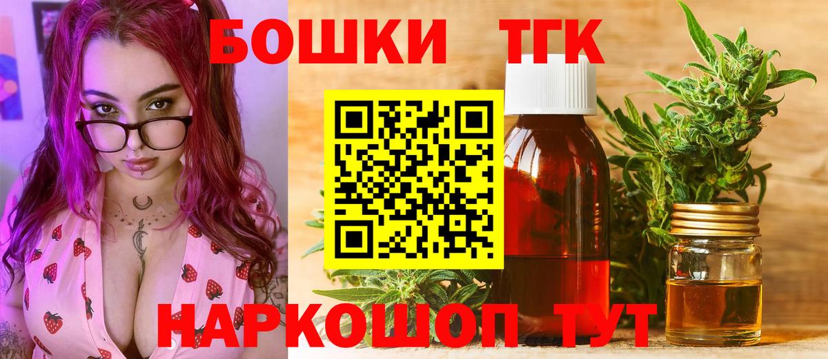 Канабис Ganja  Вход с VPN  Канабис конопля  Кимовск 